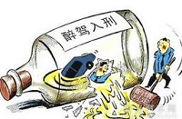 &ldquo;醉驾入刑&rdquo;实施五年  北京涉酒伤亡事故降至最低