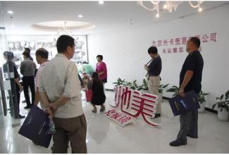 “7090”调控背后的抢地之忧