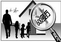 河北“好心人”变卖孤女父母遗产案终审宣判