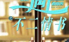 冒犯女性智商的“小鸡电影”