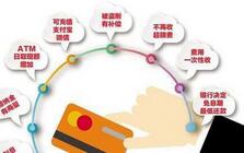 天降无限透支卡！女留学生4年挥霍3000万