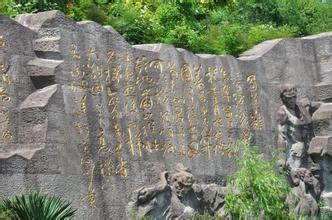 李白故里风景名胜区总体规划在四川获批