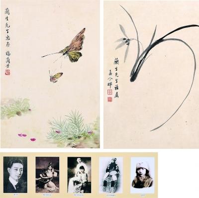 梅兰芳孟小冬蝴蝶兰花合璧