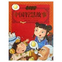 明宣宗朱瞻基画《一笑图》调侃皇后