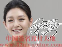 大S将临盆 产后与小S主持节目