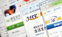 支付牌照首批续牌将“大考” 收紧成必然