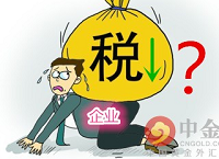 企业要交多少税？税务部门居然年初就给定好了