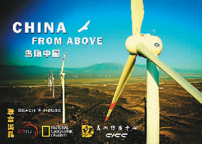 中国纪录片加大投入播出增长