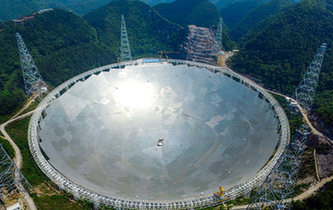 世界最大单口径球面射电望远镜即将&ldquo;睁眼&rdquo;