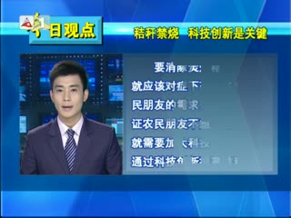 贵州公布首批环保失信黑名单