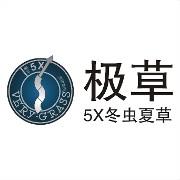 甩极草库存 青海春天经销商坐等断货