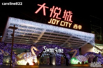 大悦城有意接盘东直门国盛