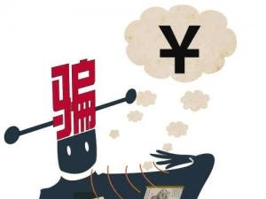 治山寨社团 黑名单仅是第一步