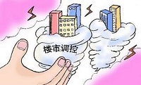 “因城施策”效应显现 楼市迎调整期