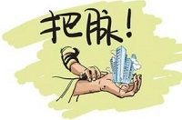 一线城市房价4月份跌出涨幅榜前十