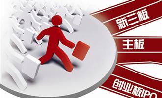 形势低迷 雅鹿运营拟登新三板