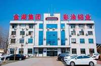 金湖彩涂铝业牵头制定中国彩石瓦行业标准