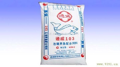 通威股份80亿加码光伏渔业