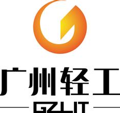 广州轻工副总受贿600多万 为升迁拿30多万行贿