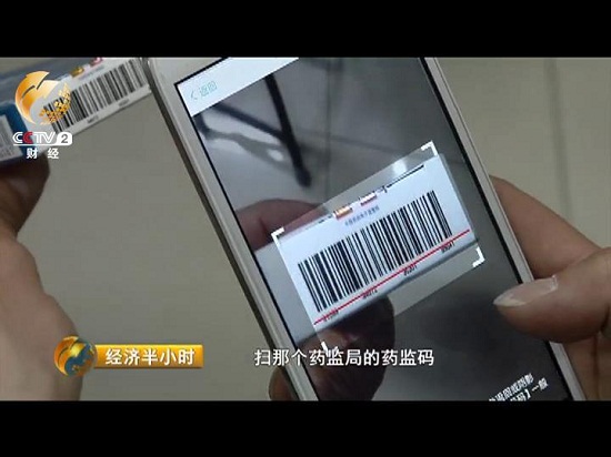 药品“鬼市”黑幕： 淀粉用来治血栓