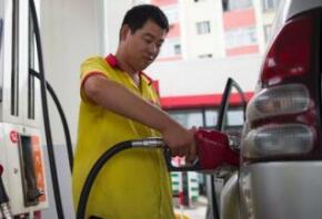 国内成品油价或迎年内两连涨 预计每吨上涨135元