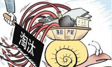 靠补贴续命，这种僵尸企业关了吧