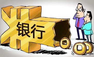 首套房利率8折 普通房贷客户难享8.5折内优惠