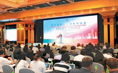 广州 开放创新的活力之城