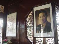 稻垣乔方捐出梅兰芳史料“京剧不会消亡”