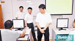 杭州14名干部因瞒报个人事项被暂缓提拔