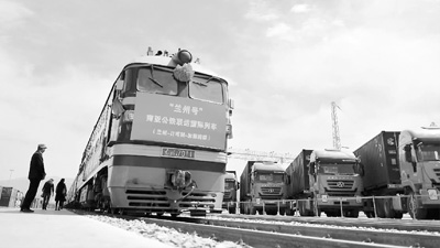 中国首趟南亚公铁联运国际货运列车开行