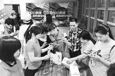 义乌首家跨境O2O中心开门迎客