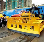 国内首台无人驾驶推土机亮相