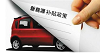 新能源汽车骗补调查结果将公布 将被取消生产资质