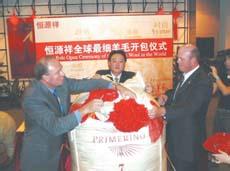 香港富豪购入澳大利亚最贵购物中心