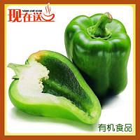 高价不等于真有机 有机食品不简单