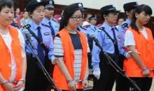 山东招远麦当劳杀人案 邪教头目系名校毕业