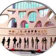 上海自贸概念拉升 陆家嘴涨停