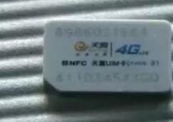 出国旅游丢手机回国得知已欠费22万 这事儿咋办？