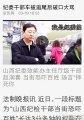 山西纪检干部恐吓百姓 刑警当场撕毁刑侦笔录属实