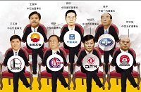 重组未动人事先行：央企密集换帅或透露重大信号