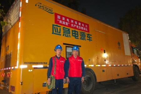 云霄供电：全力为冬渔嘉年华活动保驾护航