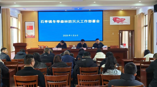 醴陵市石亭镇：下好森林防灭火&ldquo;先手棋&rdquo;，筑牢绿色安全屏障