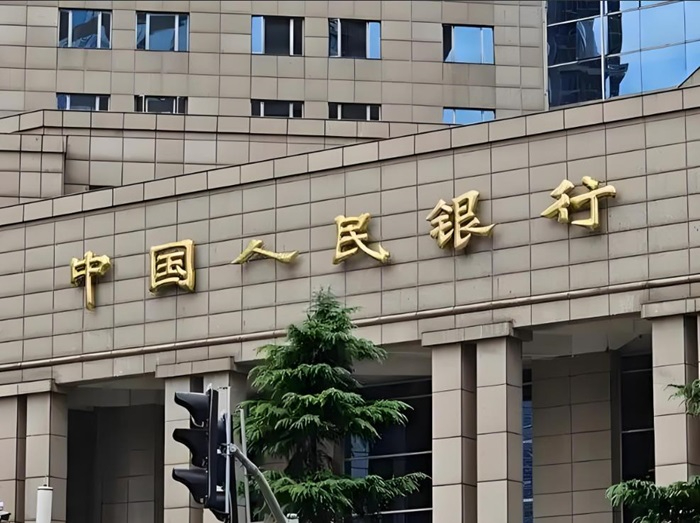 中国人民银行报告：择机调整优化政策力度和节奏