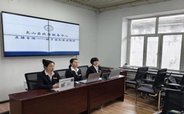 黑龙江克山县：城乡养老政策“声”入人心 服务创新普惠全民