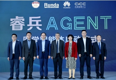 润达医疗AI引擎驱动 华西医院「睿兵Agent」全面问世