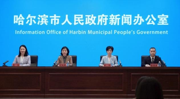 哈尔滨推出“商务为民 服务助企 乐购尔滨”三项行动推动消费升级