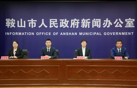 鞍山多部门联动推进民生保障 聚焦就业医疗养老等重点领域