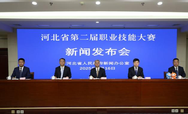 河北省第二届职业技能大赛4月26日邯郸启幕 参赛规模翻倍覆盖六大领域
