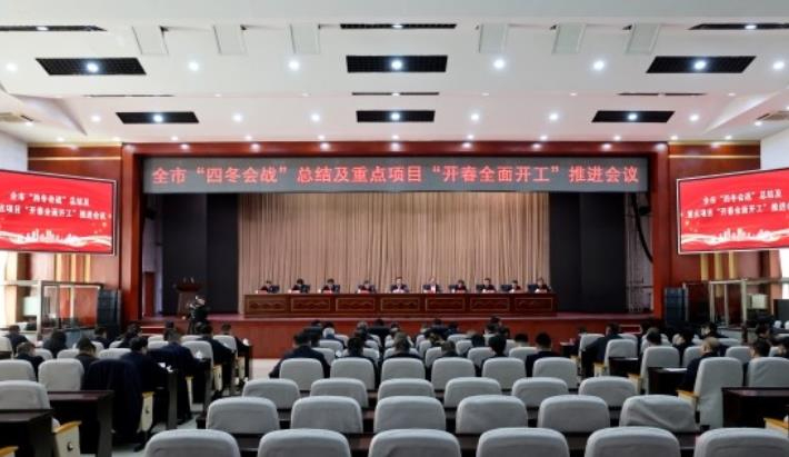 齐齐哈尔市637个重点项目集中开工 总投资865亿元 吹响高质量发展冲锋号